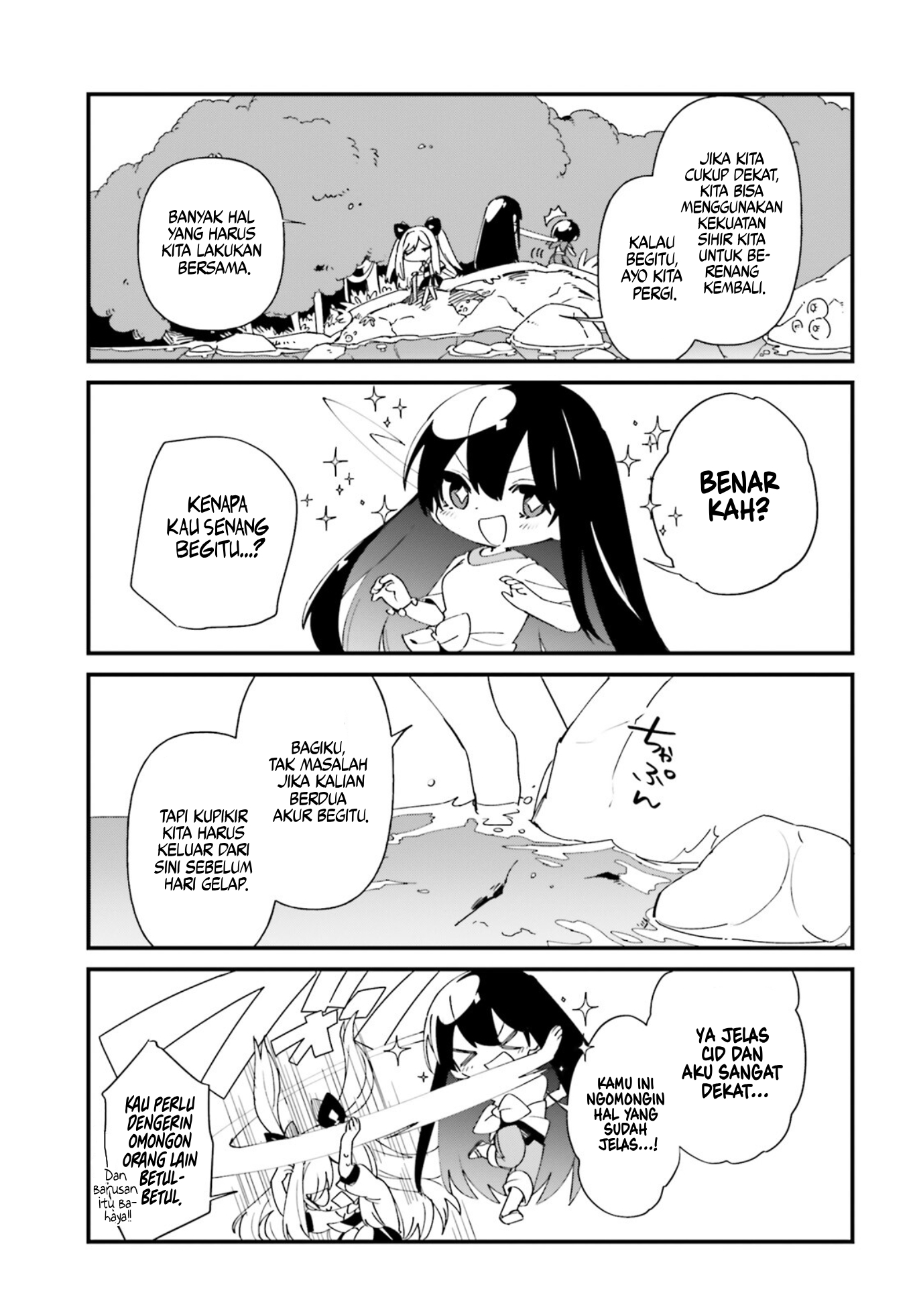 Kage no Jitsuryokusha ni Naritakute!: Shadow Gaiden Chapter 44 - halaman 8