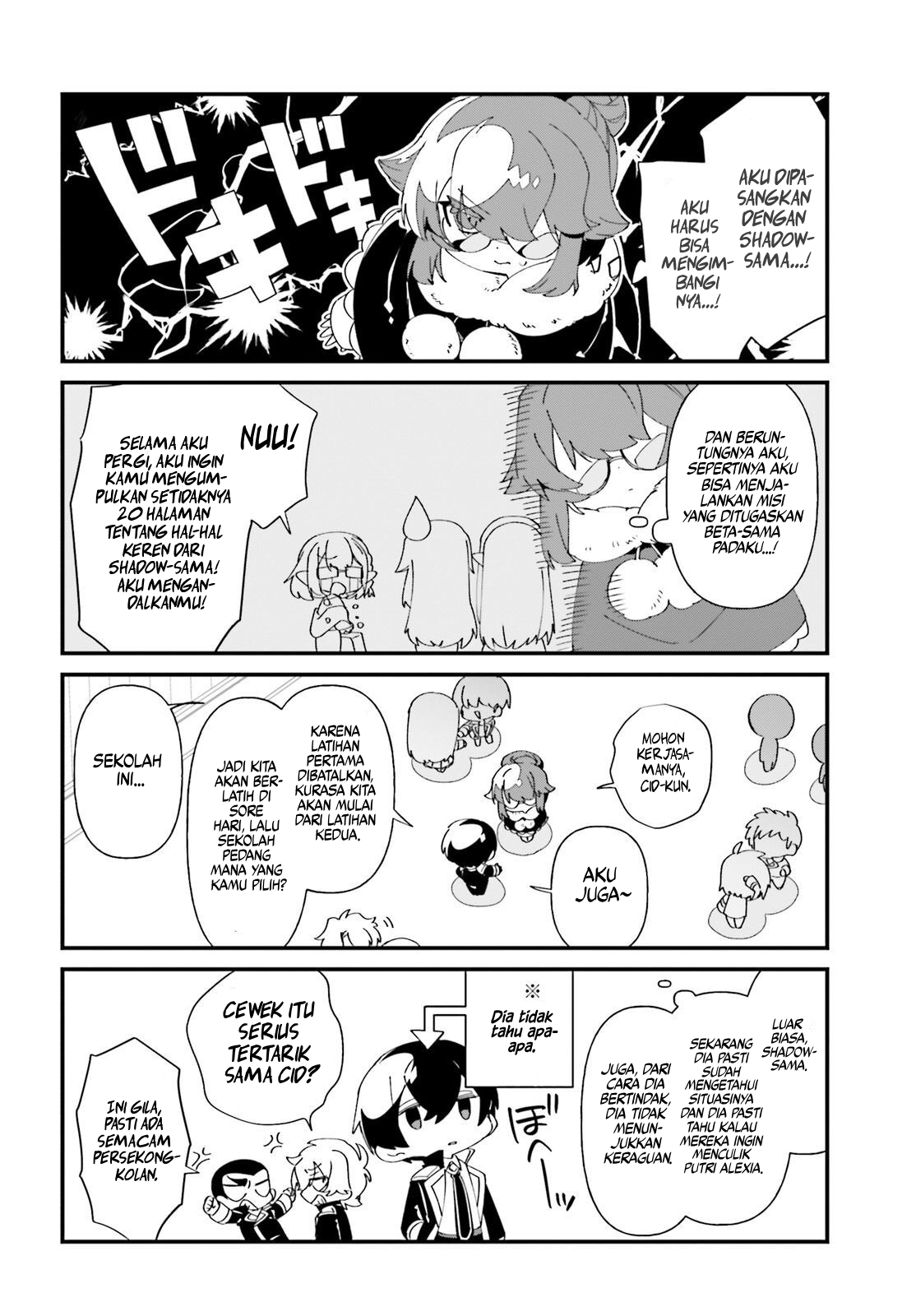 Kage no Jitsuryokusha ni Naritakute!: Shadow Gaiden Chapter 46 - halaman 11