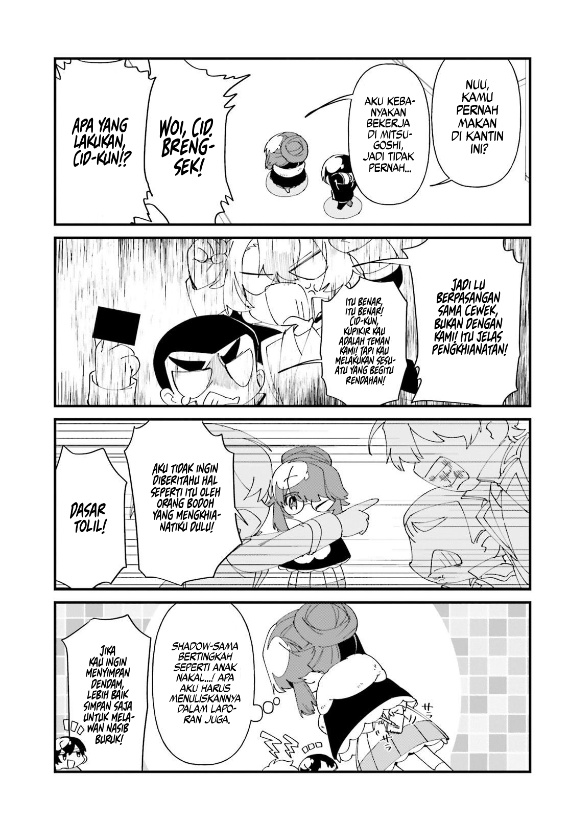Kage no Jitsuryokusha ni Naritakute!: Shadow Gaiden Chapter 46 - halaman 14