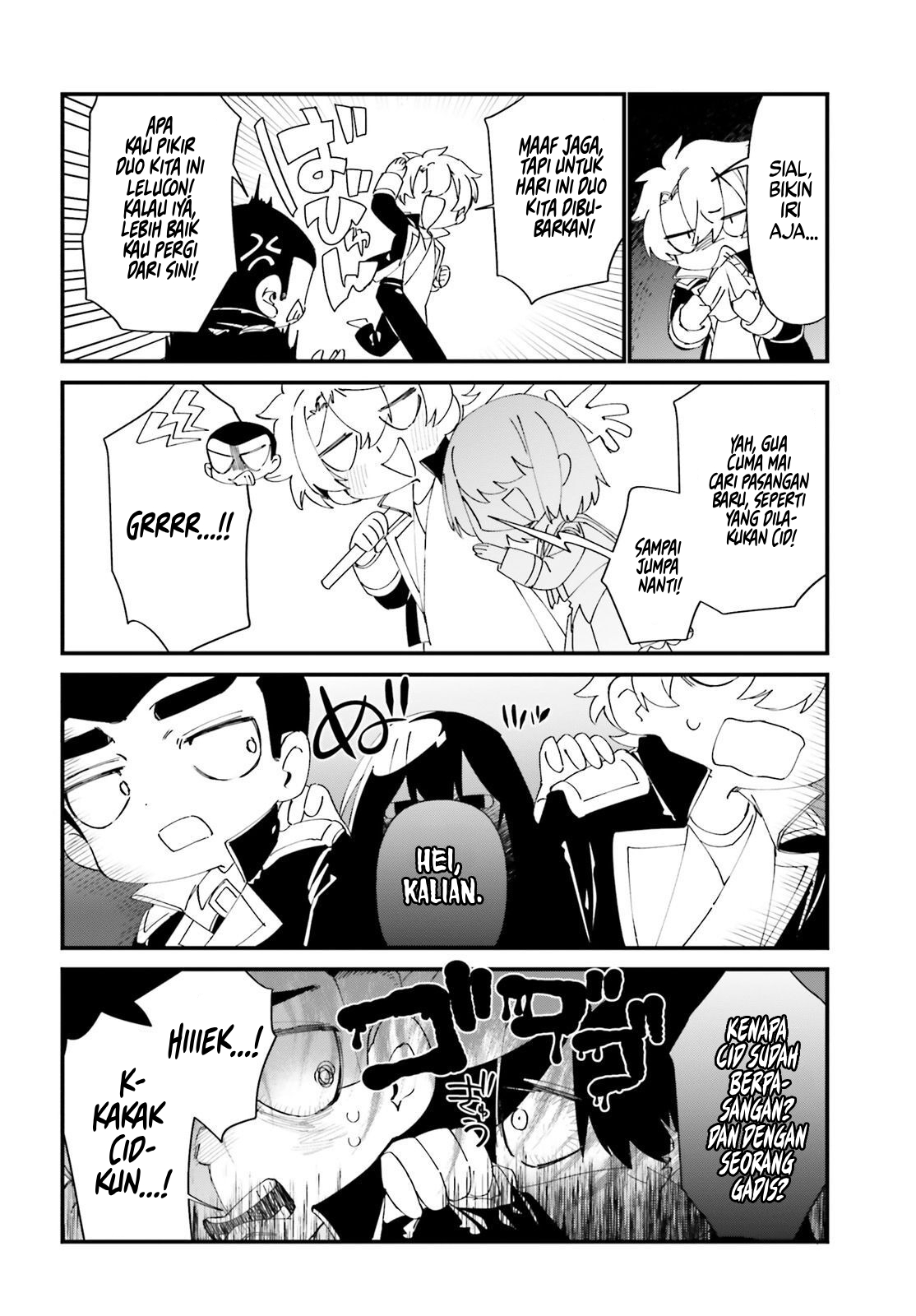 Kage no Jitsuryokusha ni Naritakute!: Shadow Gaiden Chapter 46 - halaman 15