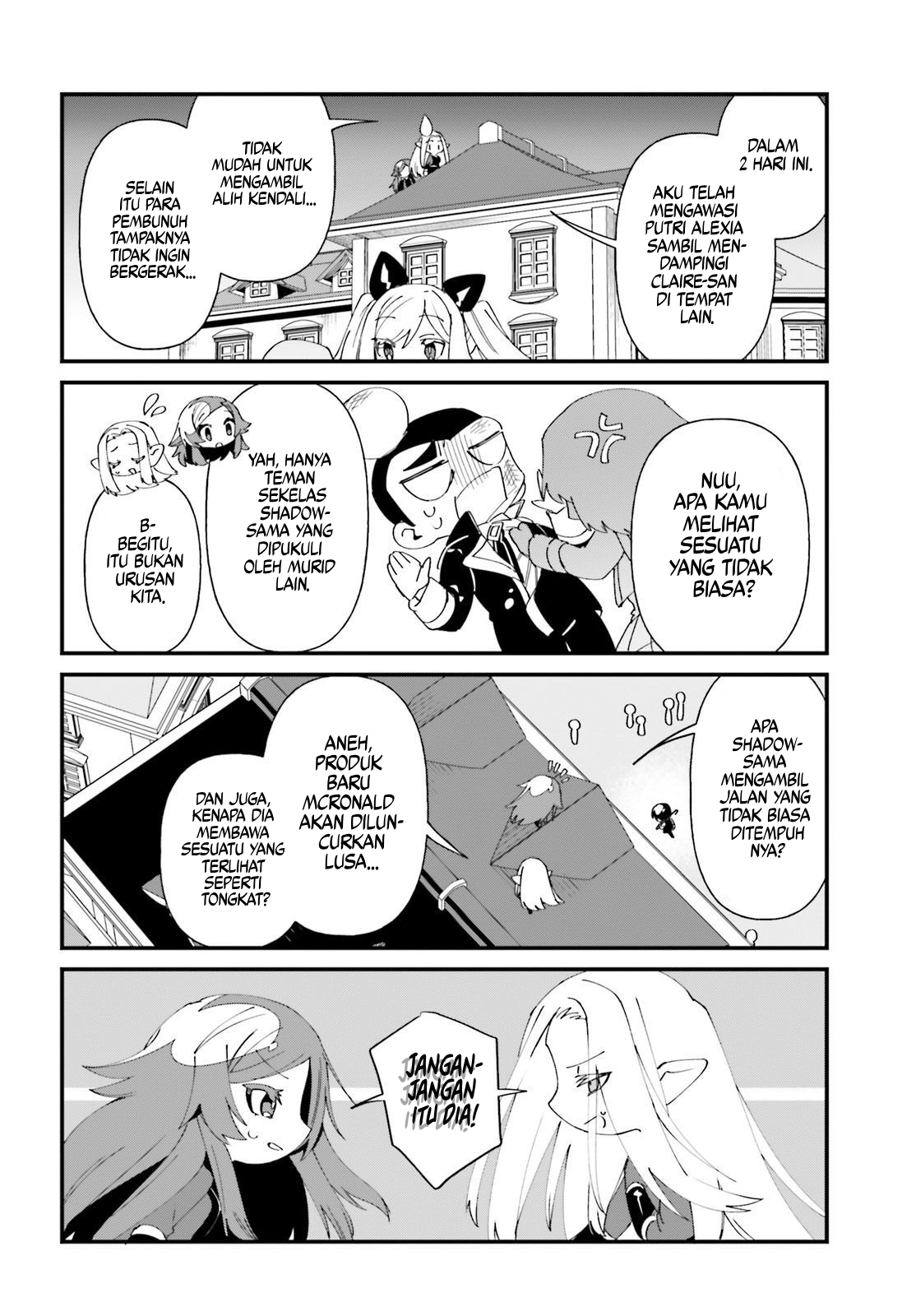 Kage no Jitsuryokusha ni Naritakute!: Shadow Gaiden Chapter 46 - halaman 17