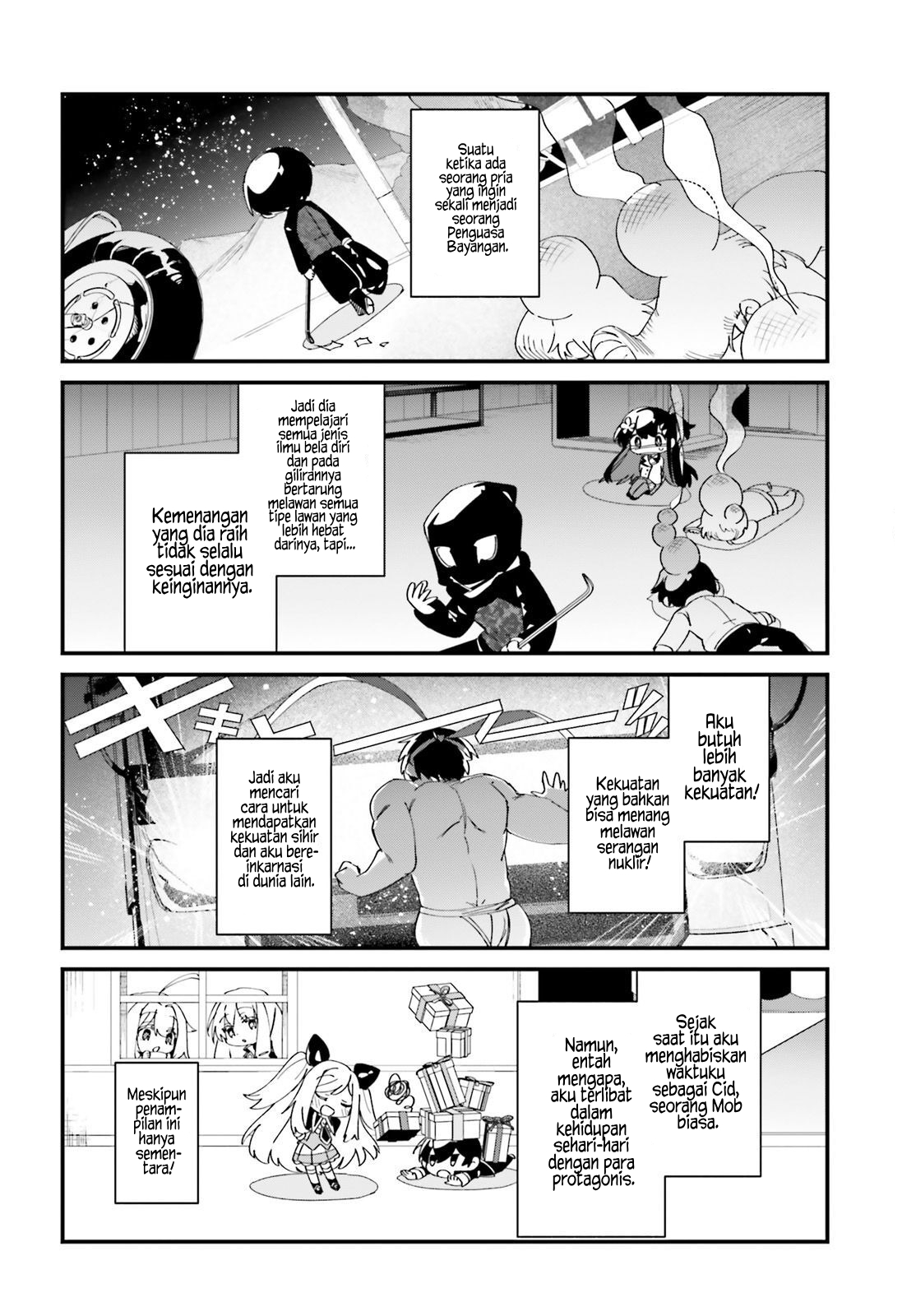 Kage no Jitsuryokusha ni Naritakute!: Shadow Gaiden Chapter 46 - halaman 3