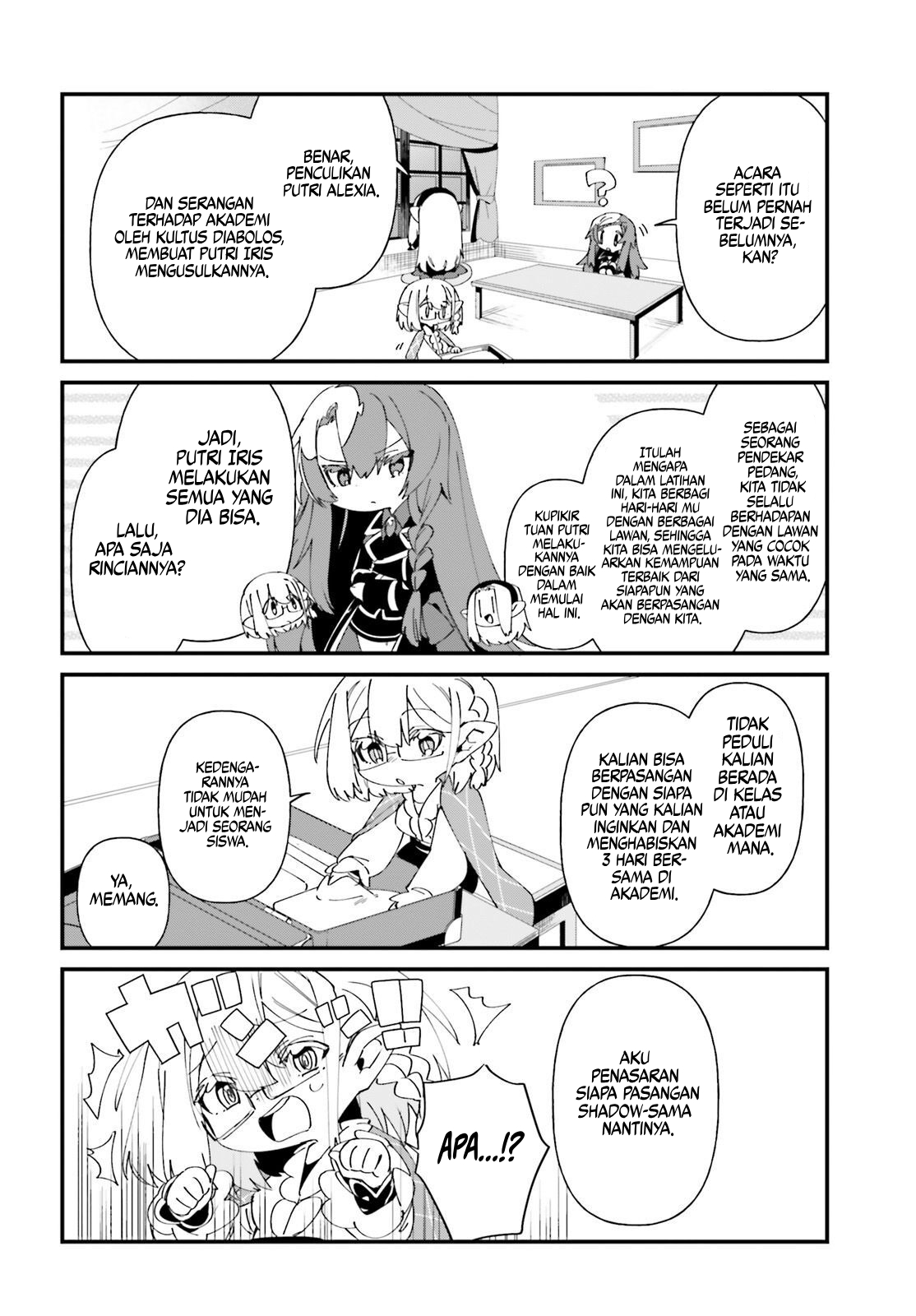 Kage no Jitsuryokusha ni Naritakute!: Shadow Gaiden Chapter 46 - halaman 5