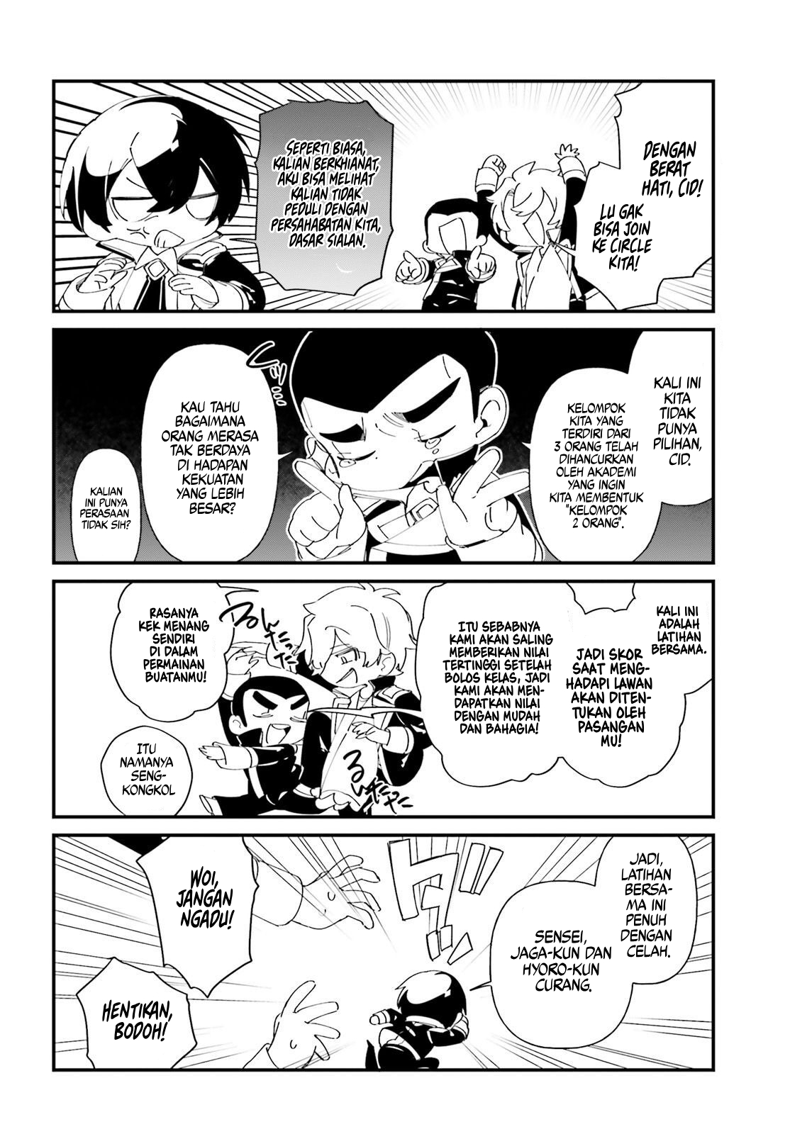 Kage no Jitsuryokusha ni Naritakute!: Shadow Gaiden Chapter 46 - halaman 7