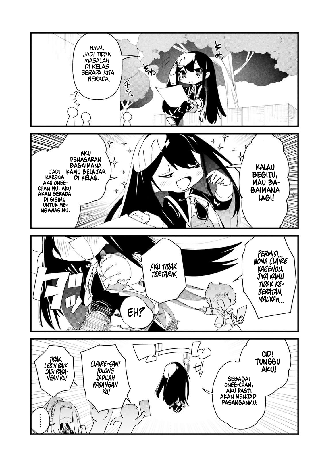 Kage no Jitsuryokusha ni Naritakute!: Shadow Gaiden Chapter 46 - halaman 8
