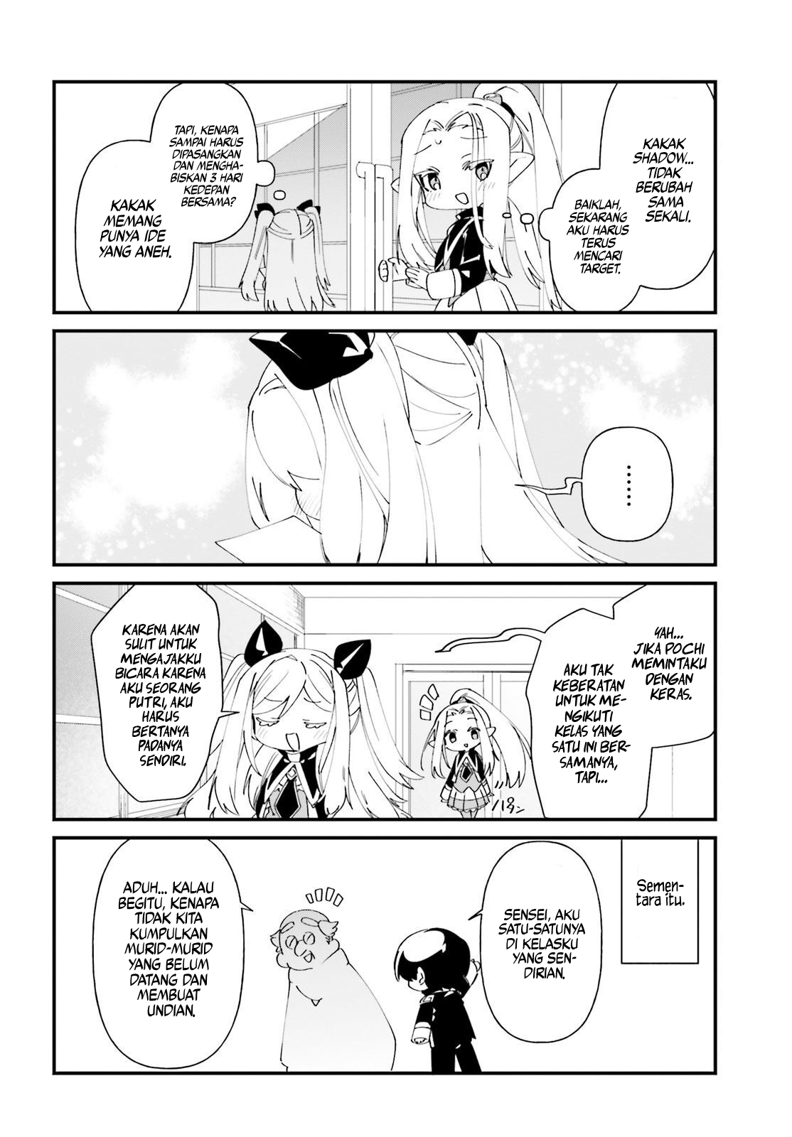 Kage no Jitsuryokusha ni Naritakute!: Shadow Gaiden Chapter 46 - halaman 9