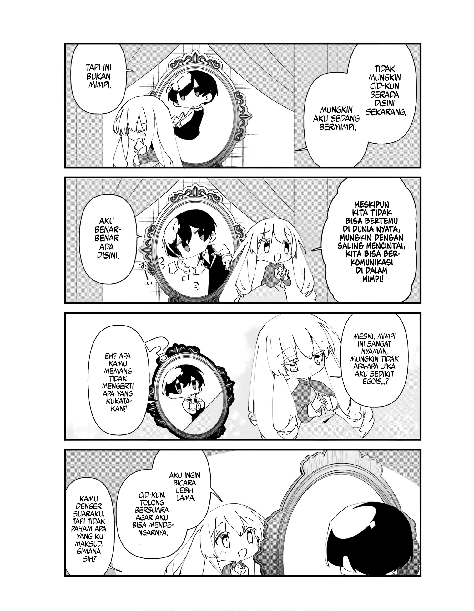 Kage no Jitsuryokusha ni Naritakute!: Shadow Gaiden Chapter 47 - halaman 6