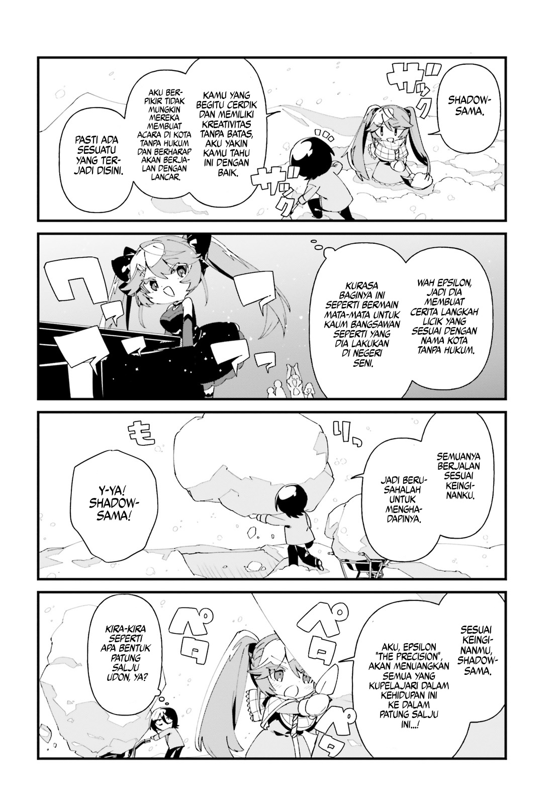 Kage no Jitsuryokusha ni Naritakute!: Shadow Gaiden Chapter 48 - halaman 11