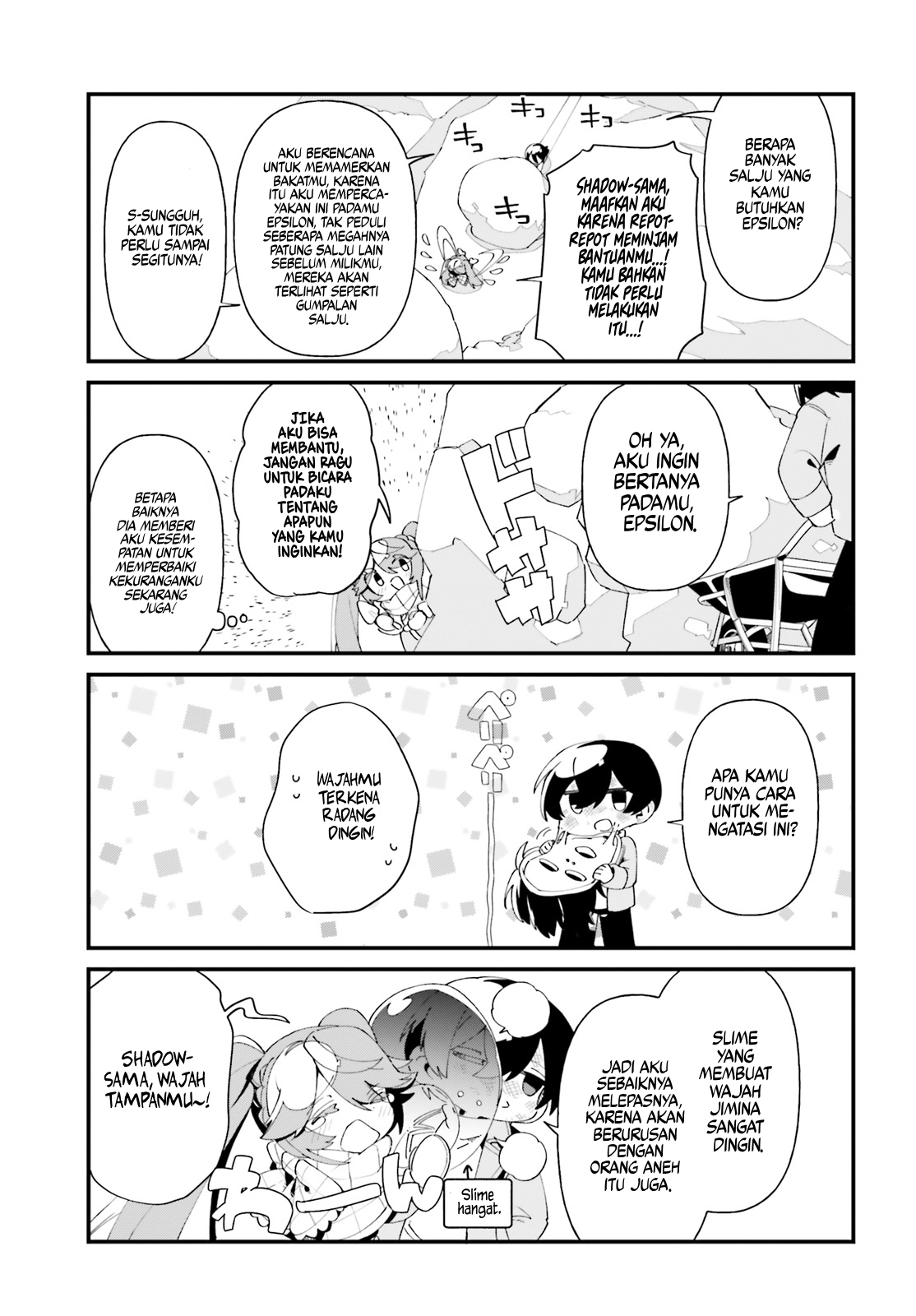 Kage no Jitsuryokusha ni Naritakute!: Shadow Gaiden Chapter 48 - halaman 12