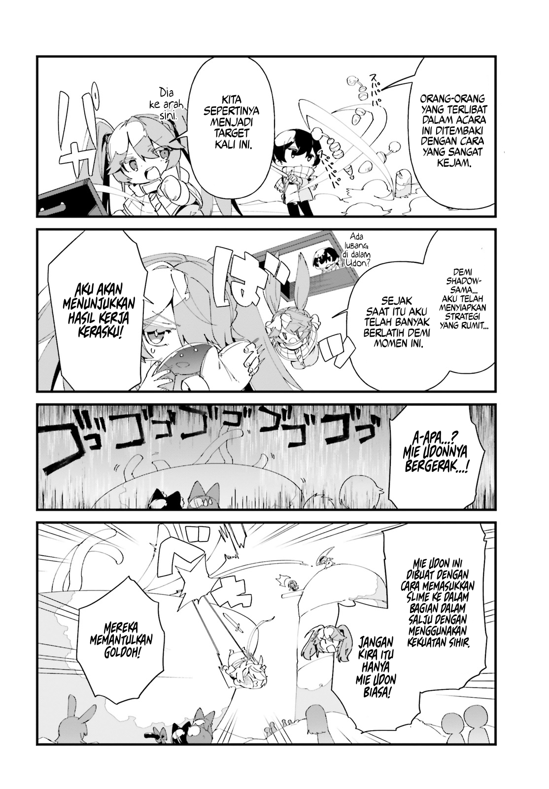 Kage no Jitsuryokusha ni Naritakute!: Shadow Gaiden Chapter 48 - halaman 17