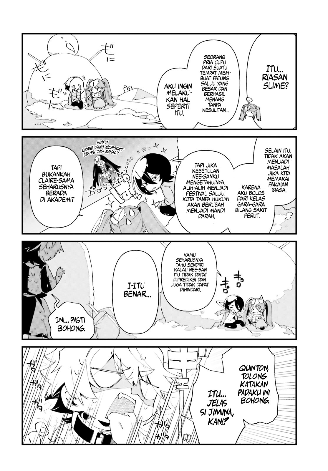 Kage no Jitsuryokusha ni Naritakute!: Shadow Gaiden Chapter 48 - halaman 5