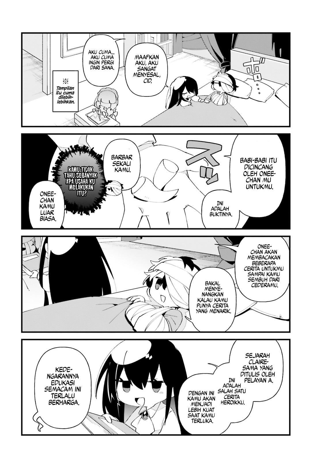 Kage no Jitsuryokusha ni Naritakute!: Shadow Gaiden Chapter 49 - halaman 13