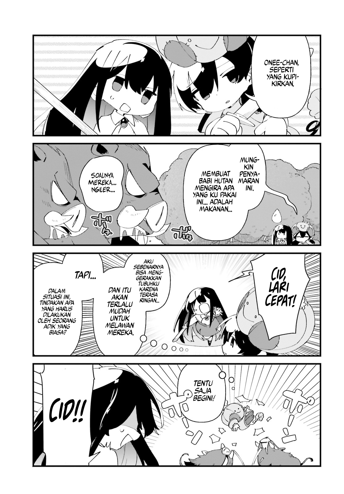 Kage no Jitsuryokusha ni Naritakute!: Shadow Gaiden Chapter 49 - halaman 18