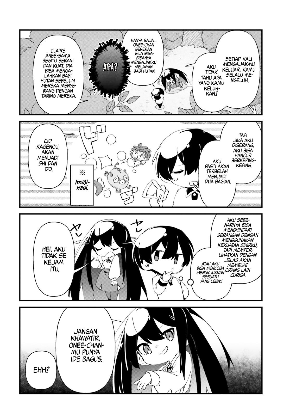 Kage no Jitsuryokusha ni Naritakute!: Shadow Gaiden Chapter 49 - halaman 9