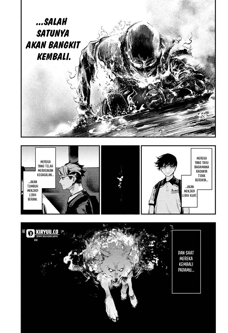 Kage no Jitsuryokusha ni Naritakute!: Shadow Gaiden Chapter 5 - halaman 6