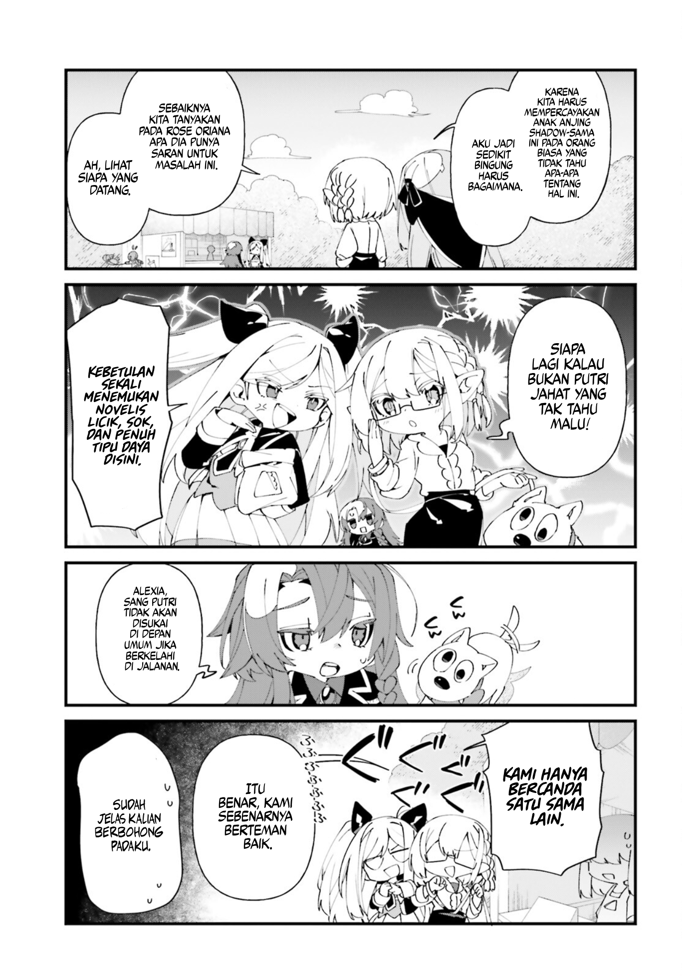 Kage no Jitsuryokusha ni Naritakute!: Shadow Gaiden Chapter 50 - halaman 12