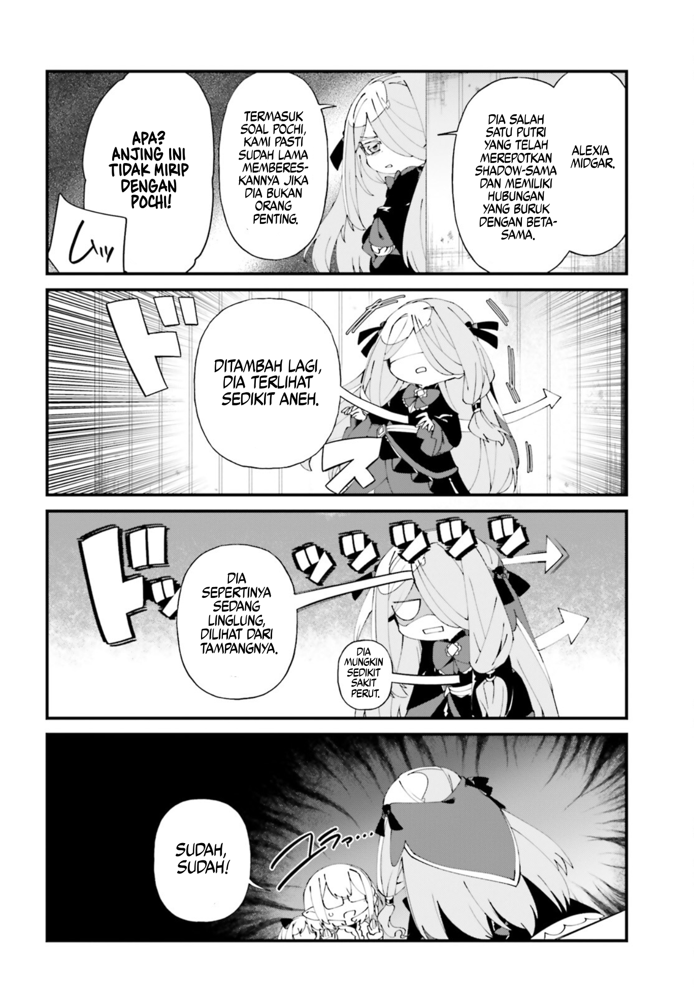 Kage no Jitsuryokusha ni Naritakute!: Shadow Gaiden Chapter 50 - halaman 13