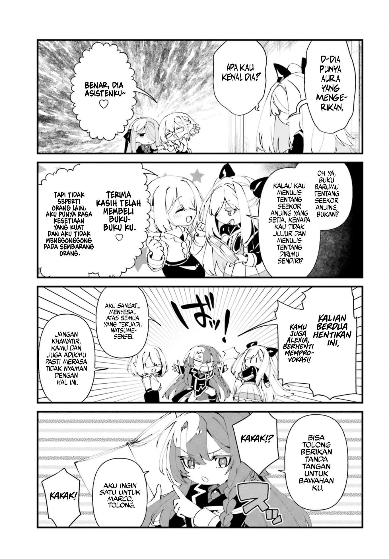 Kage no Jitsuryokusha ni Naritakute!: Shadow Gaiden Chapter 50 - halaman 14