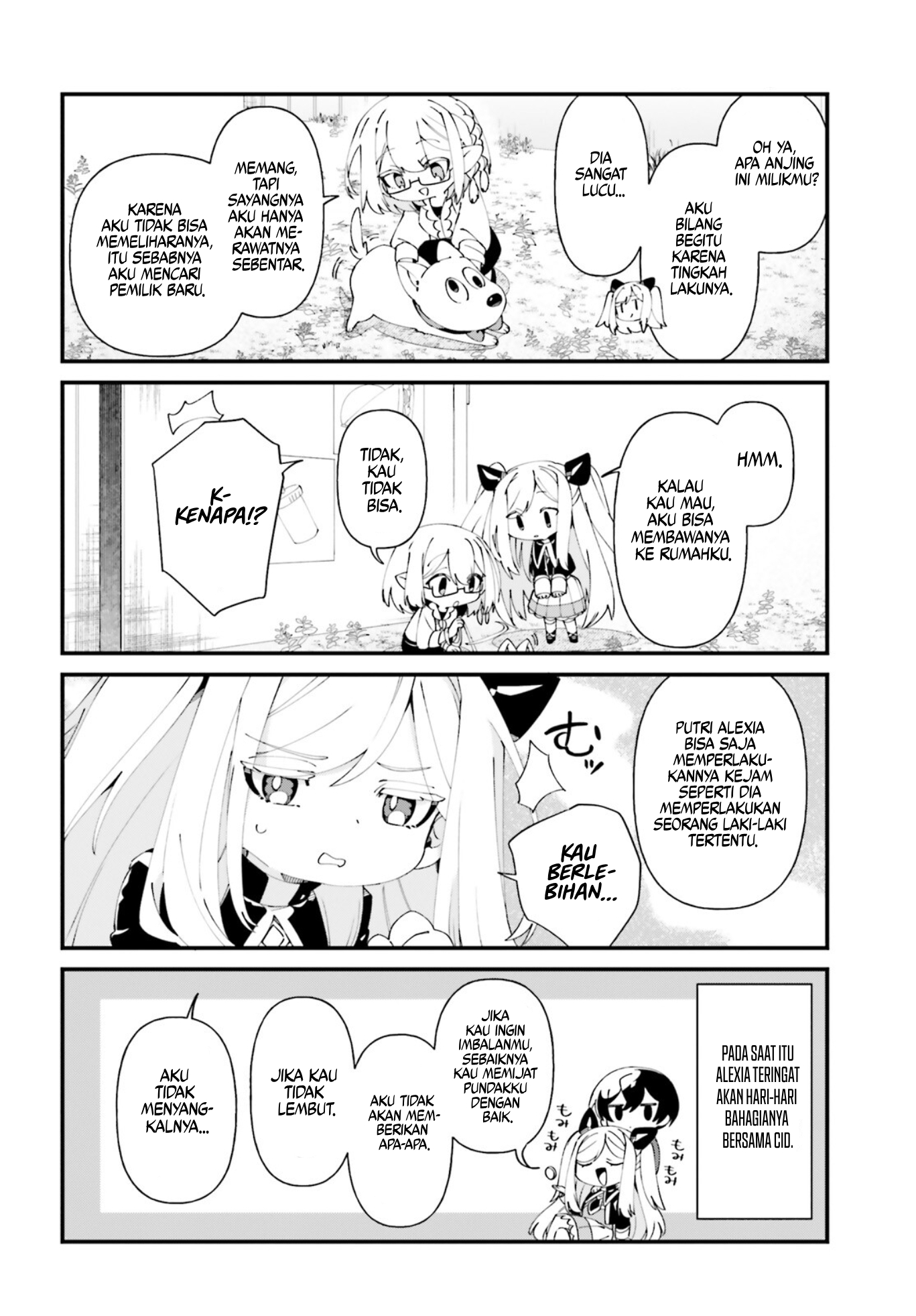 Kage no Jitsuryokusha ni Naritakute!: Shadow Gaiden Chapter 50 - halaman 15