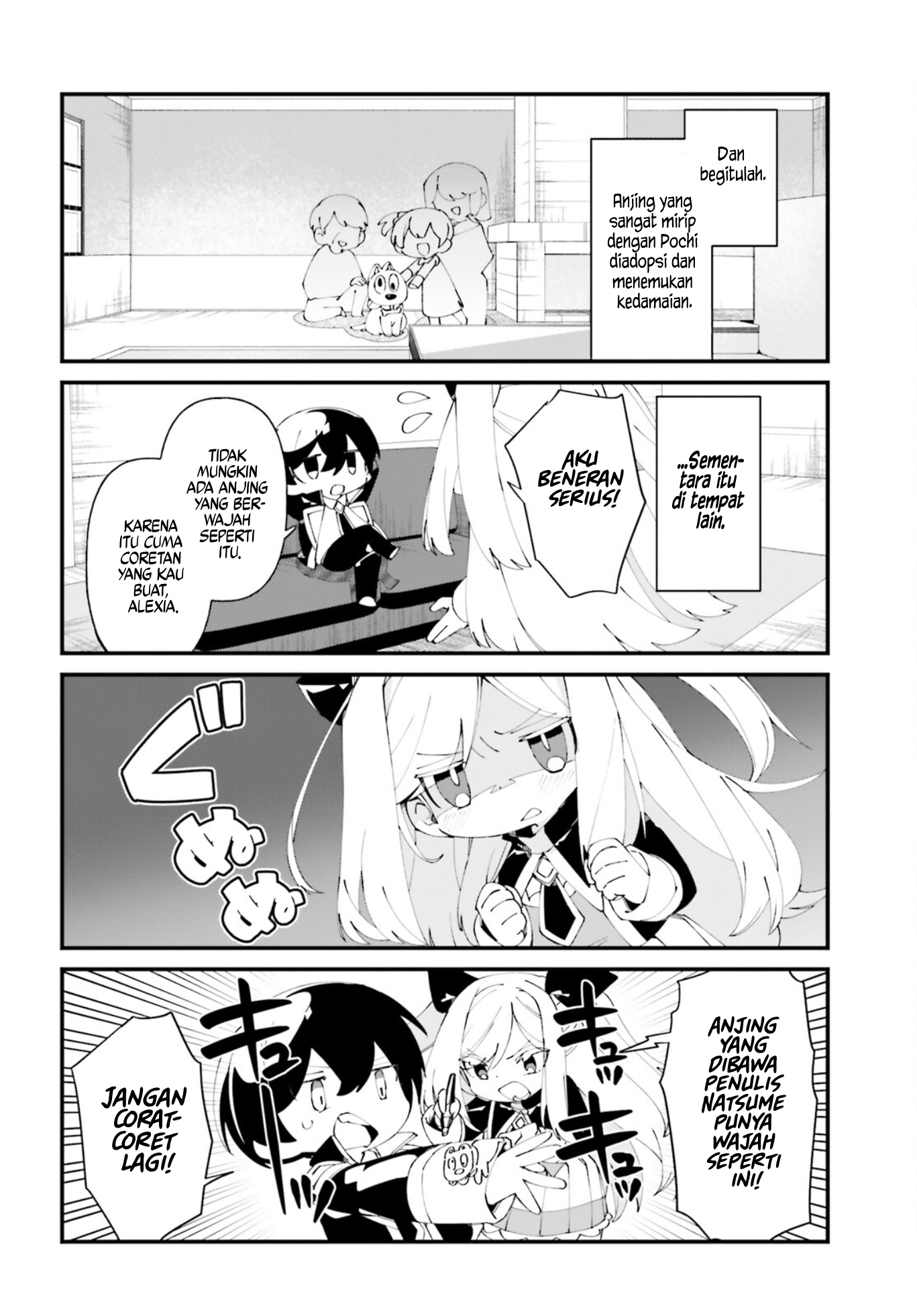 Kage no Jitsuryokusha ni Naritakute!: Shadow Gaiden Chapter 50 - halaman 19