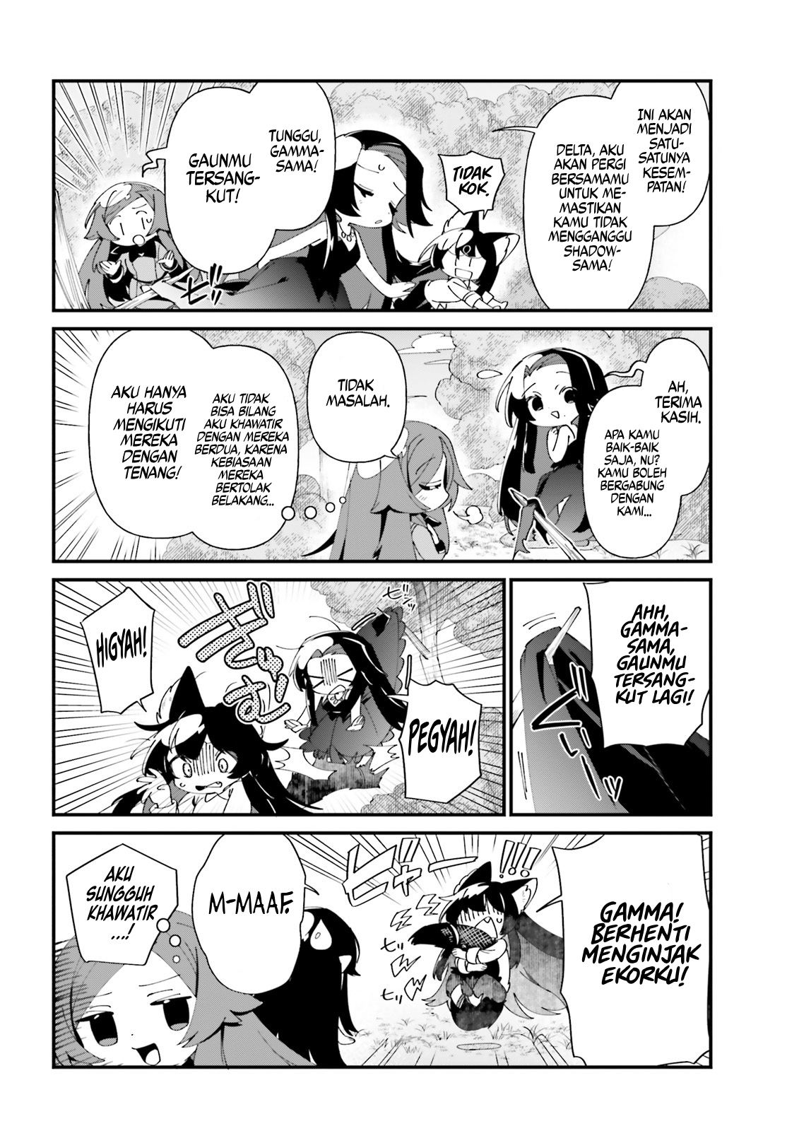 Kage no Jitsuryokusha ni Naritakute!: Shadow Gaiden Chapter 51 - halaman 11