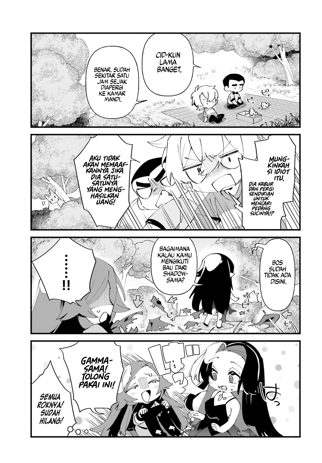 Kage no Jitsuryokusha ni Naritakute!: Shadow Gaiden Chapter 51 - halaman 12