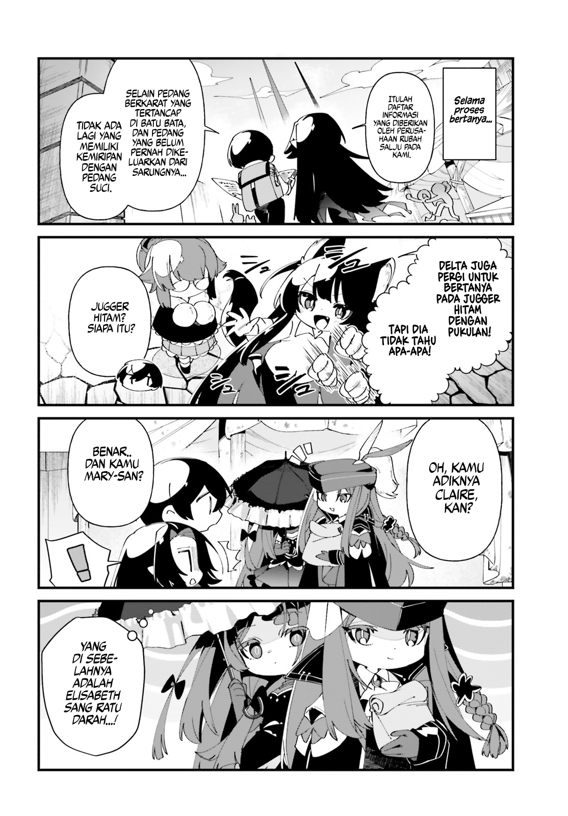 Kage no Jitsuryokusha ni Naritakute!: Shadow Gaiden Chapter 51 - halaman 15