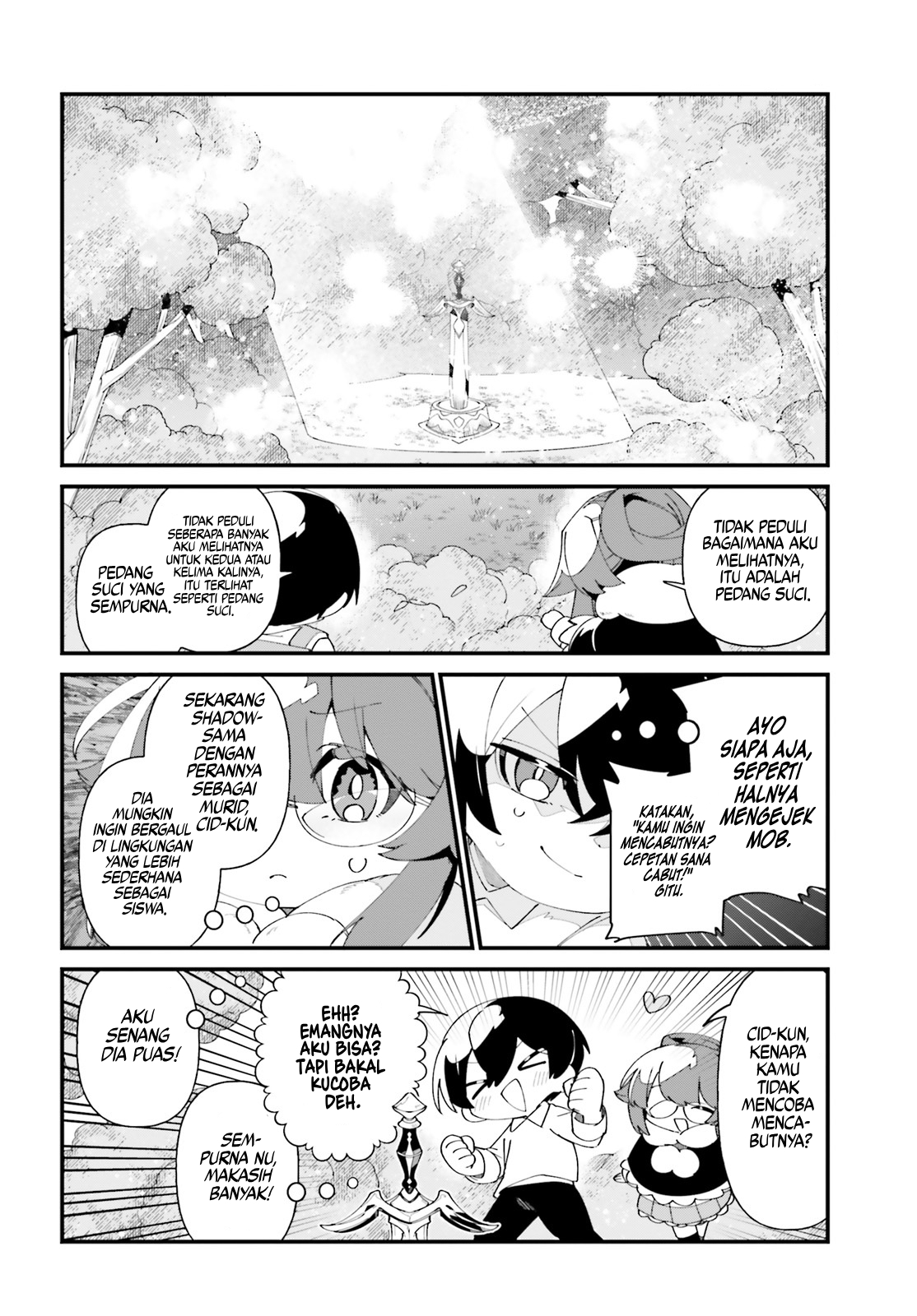 Kage no Jitsuryokusha ni Naritakute!: Shadow Gaiden Chapter 51 - halaman 17