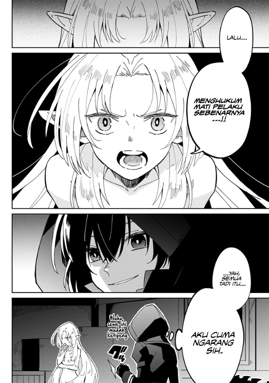 Kage no Jitsuryokusha ni Naritakute! Shichikage Retsuden Chapter 1 - halaman 12