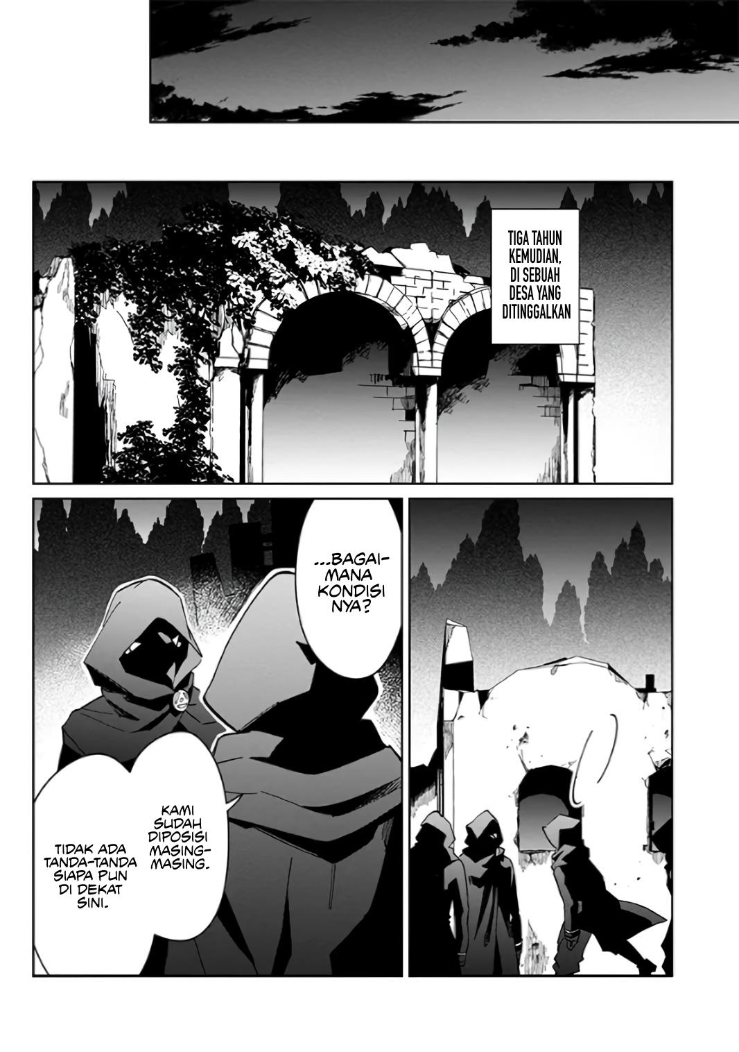 Kage no Jitsuryokusha ni Naritakute! Shichikage Retsuden Chapter 1 - halaman 14