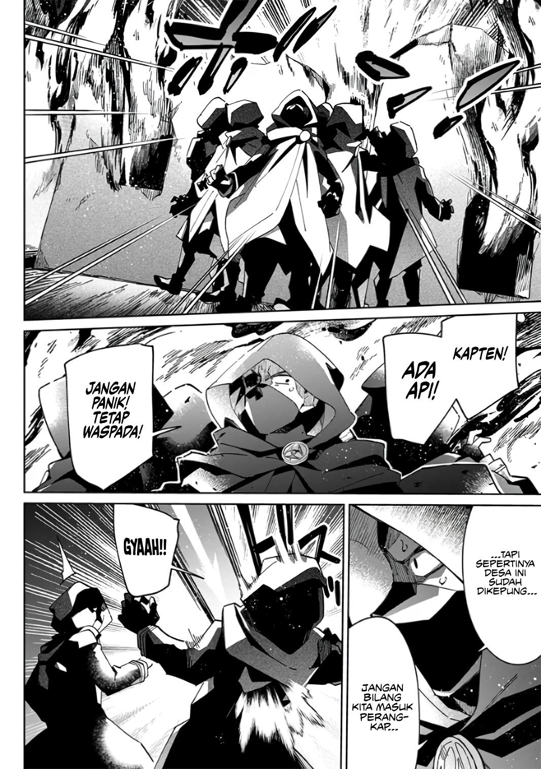 Kage no Jitsuryokusha ni Naritakute! Shichikage Retsuden Chapter 1 - halaman 16