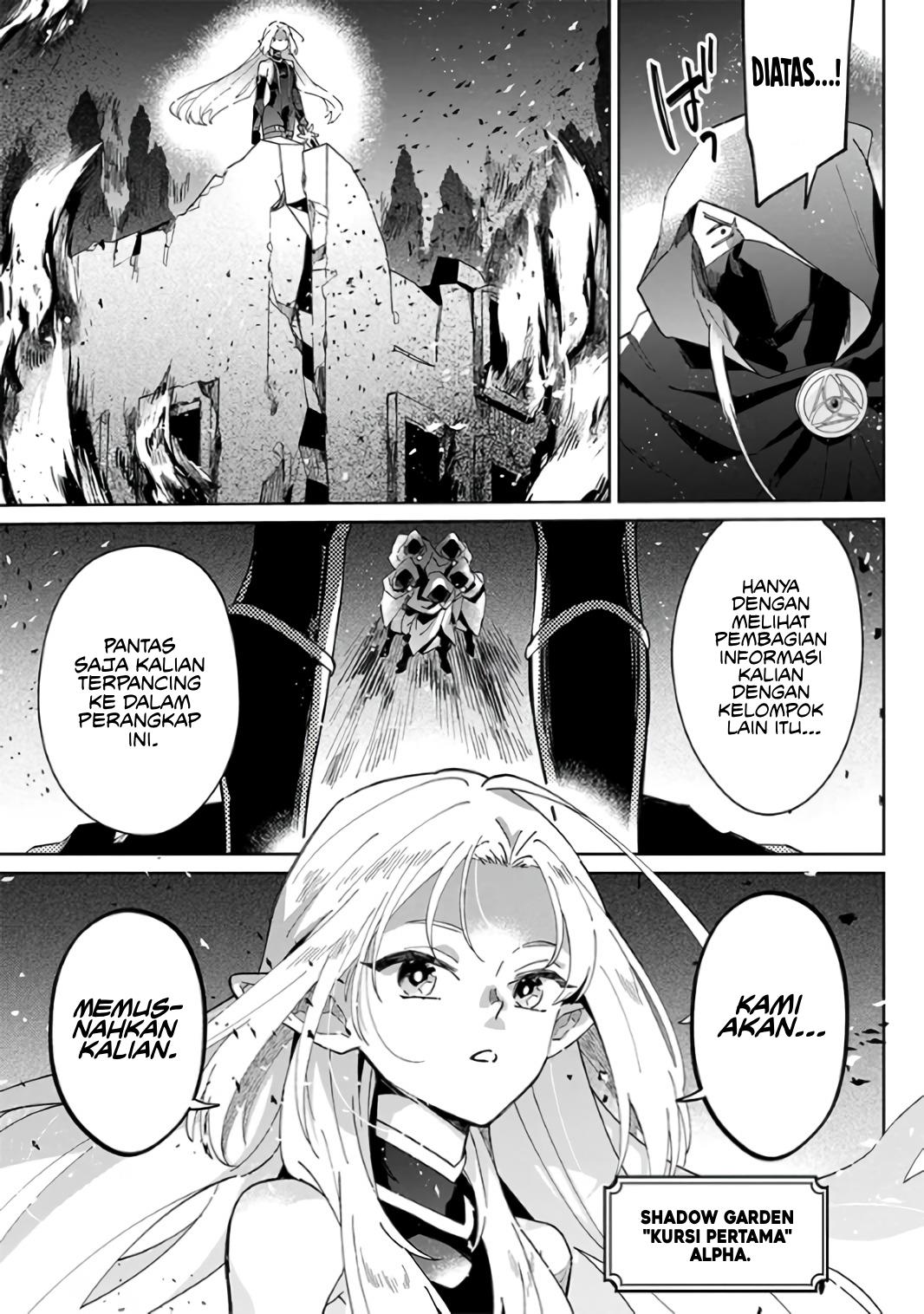 Kage no Jitsuryokusha ni Naritakute! Shichikage Retsuden Chapter 1 - halaman 17