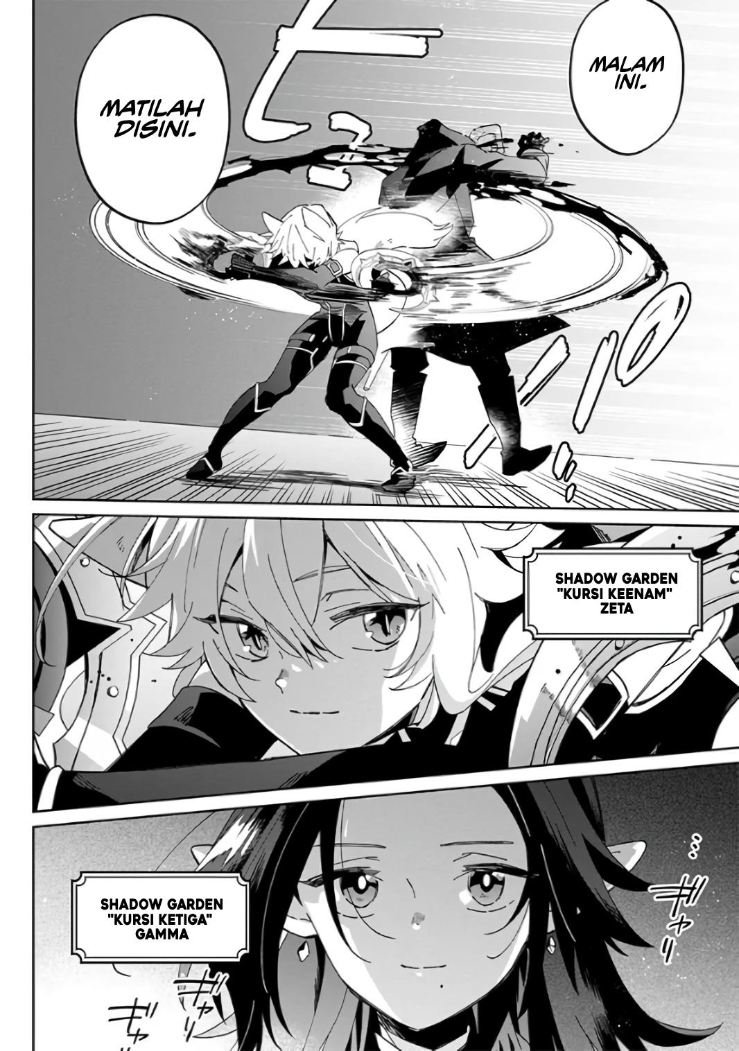 Kage no Jitsuryokusha ni Naritakute! Shichikage Retsuden Chapter 1 - halaman 22