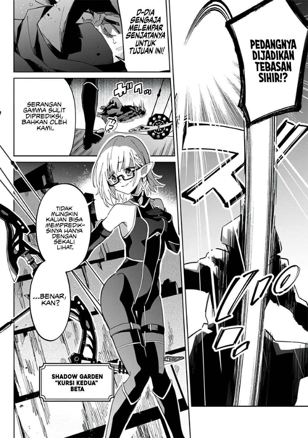 Kage no Jitsuryokusha ni Naritakute! Shichikage Retsuden Chapter 1 - halaman 24