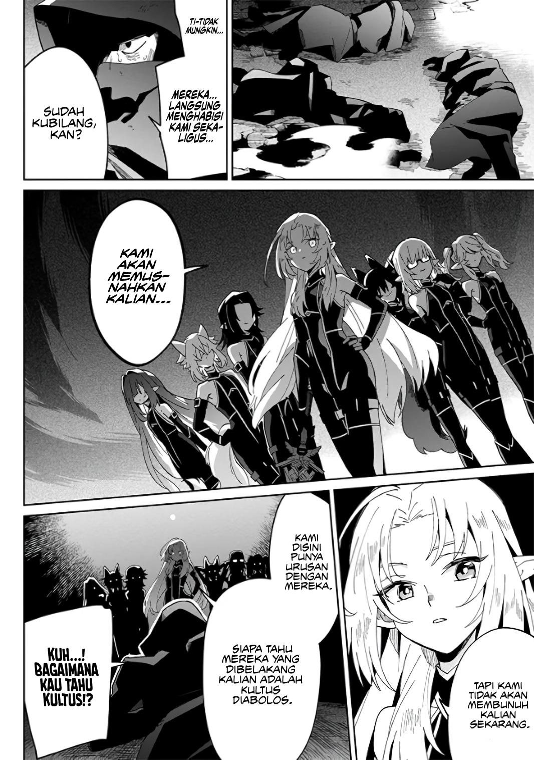 Kage no Jitsuryokusha ni Naritakute! Shichikage Retsuden Chapter 1 - halaman 26