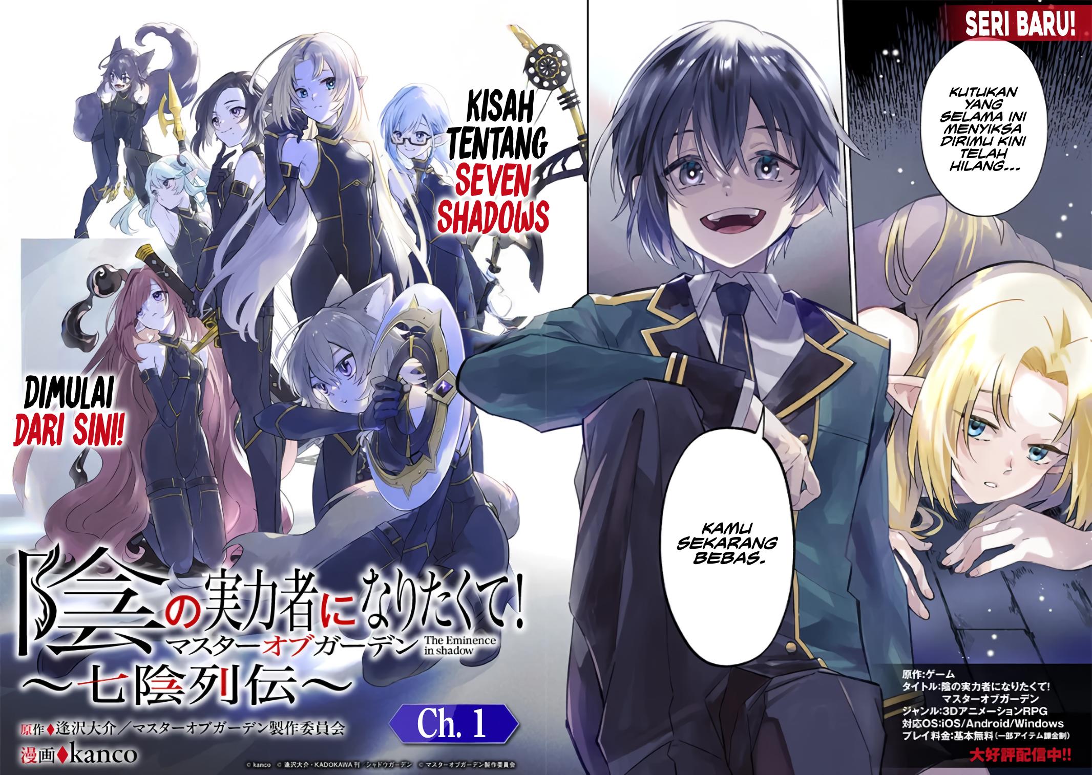 Kage no Jitsuryokusha ni Naritakute! Shichikage Retsuden Chapter 1 - halaman 3