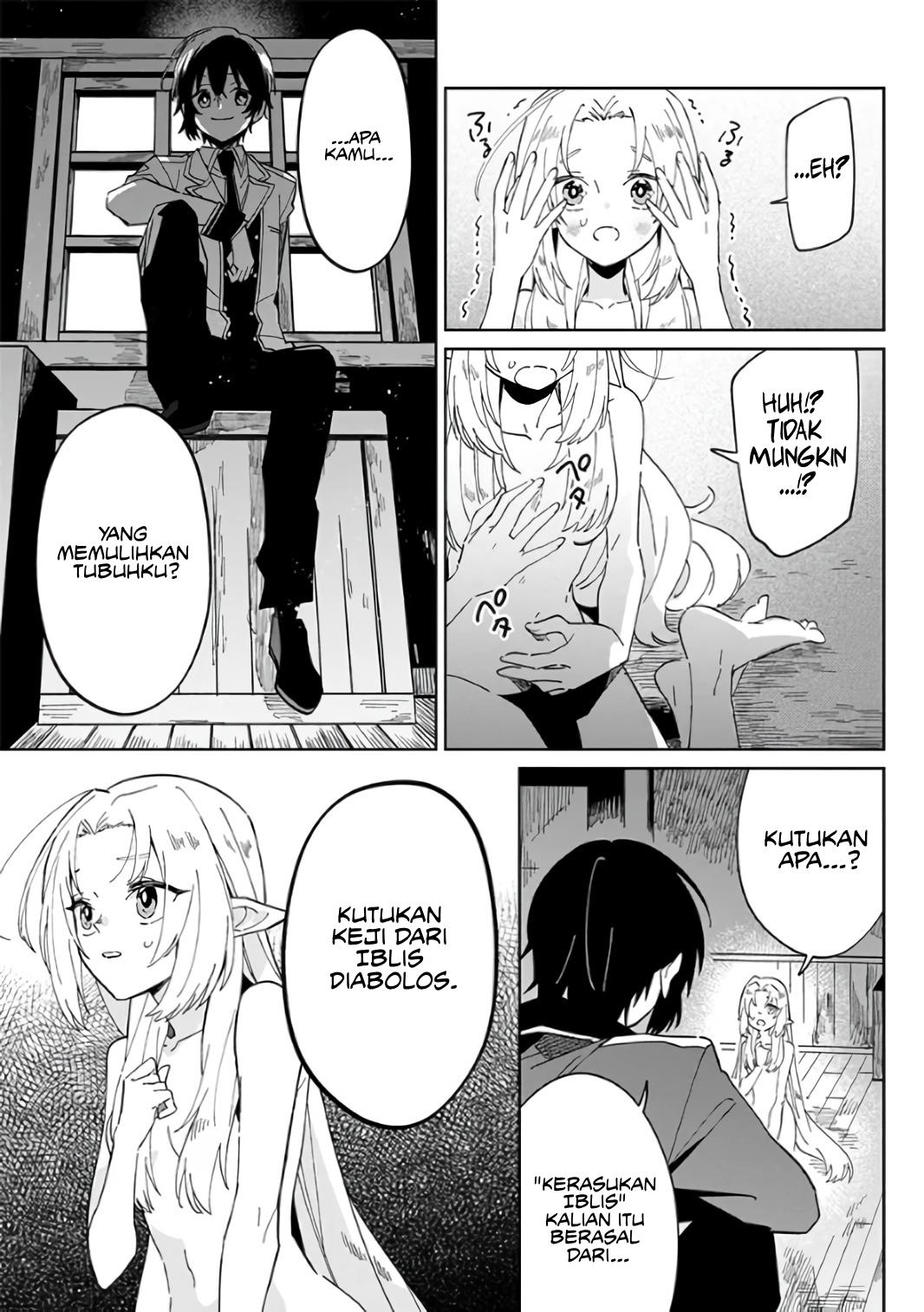 Kage no Jitsuryokusha ni Naritakute! Shichikage Retsuden Chapter 1 - halaman 5