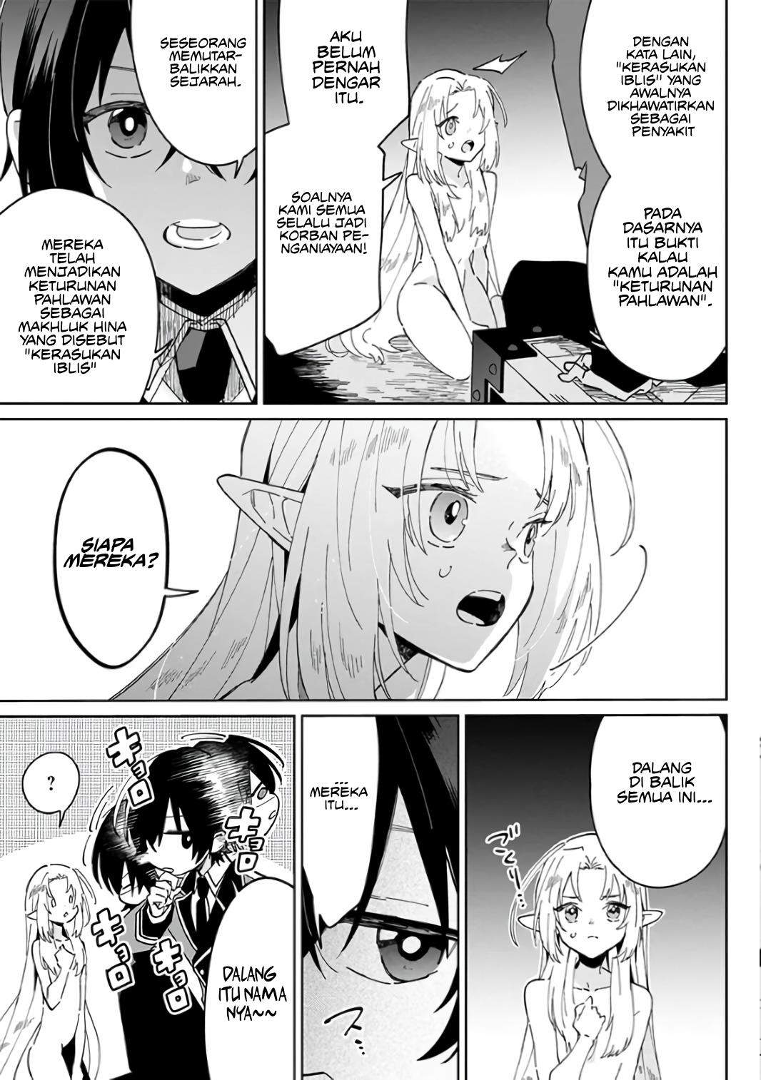 Kage no Jitsuryokusha ni Naritakute! Shichikage Retsuden Chapter 1 - halaman 7