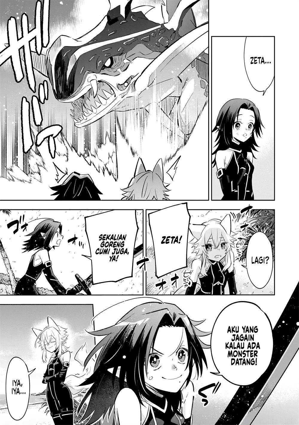 Kage no Jitsuryokusha ni Naritakute! Shichikage Retsuden Chapter 10 - halaman 32