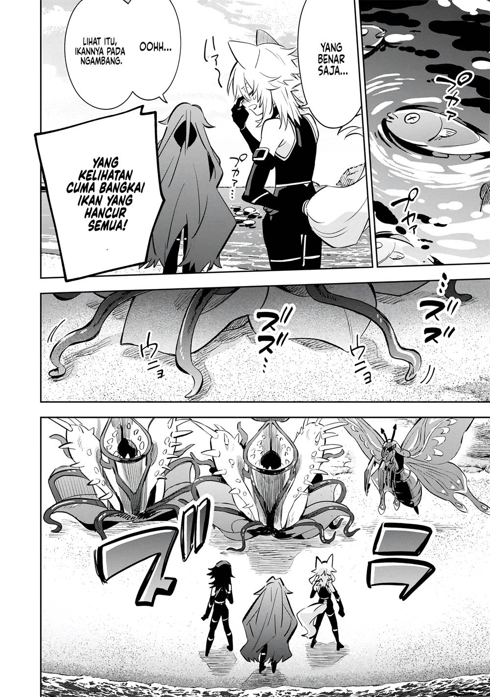 Kage no Jitsuryokusha ni Naritakute! Shichikage Retsuden Chapter 10 - halaman 9