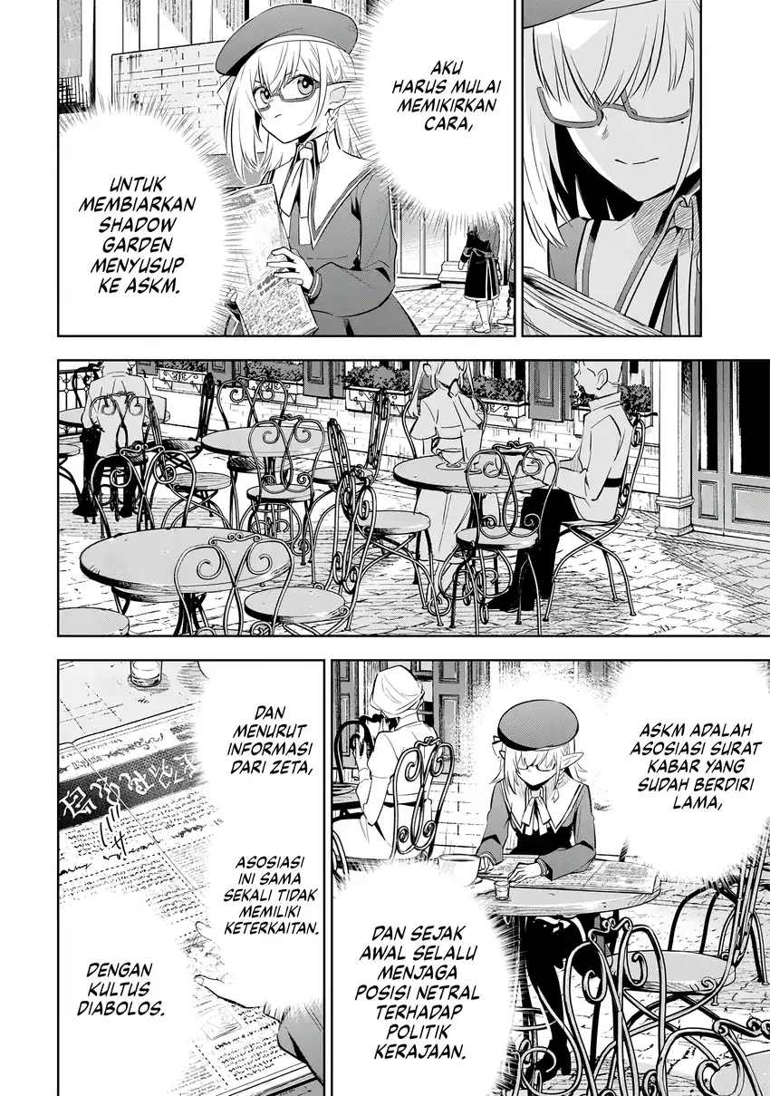 Kage no Jitsuryokusha ni Naritakute! Shichikage Retsuden Chapter 11 - halaman 11