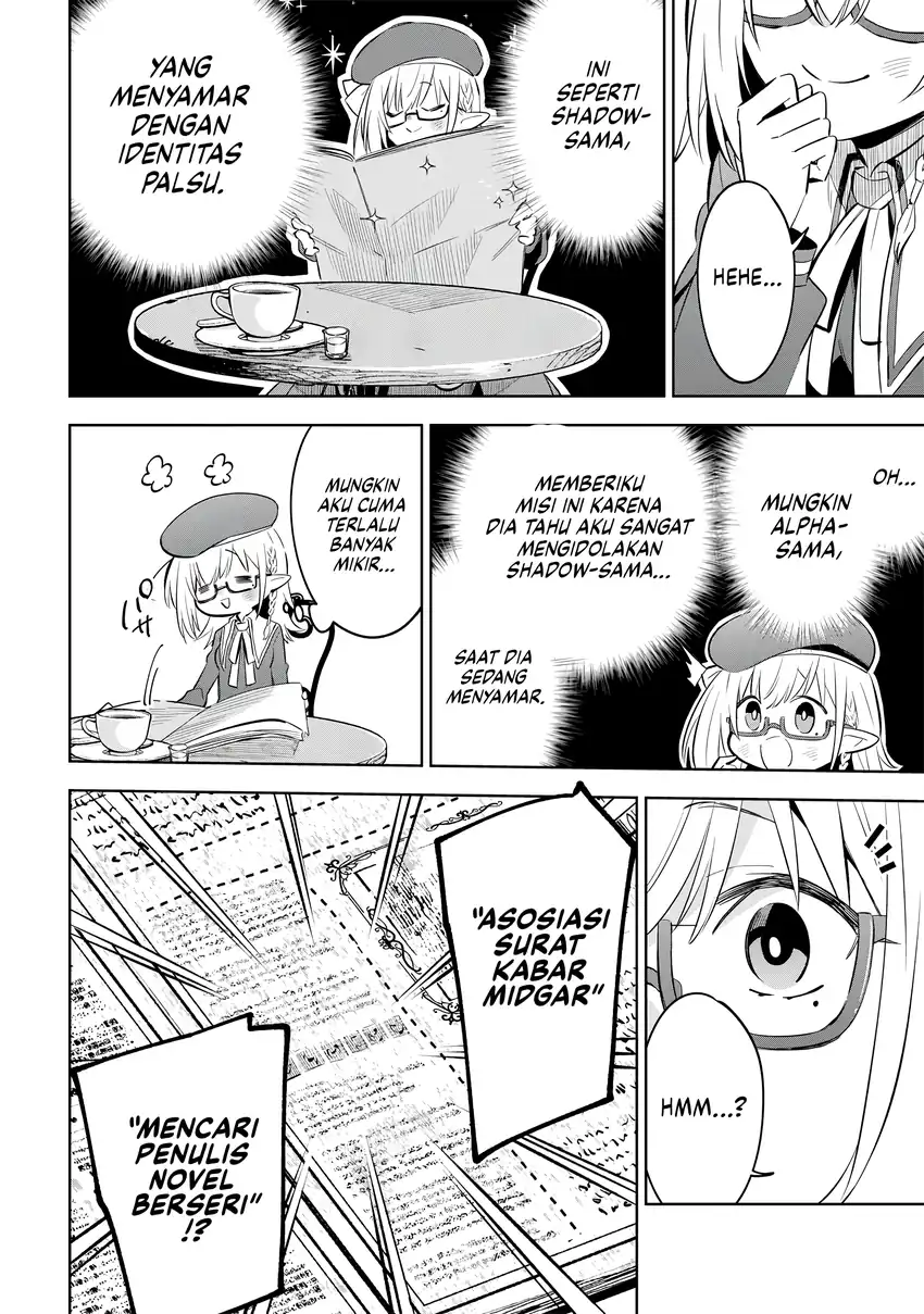 Kage no Jitsuryokusha ni Naritakute! Shichikage Retsuden Chapter 11 - halaman 13