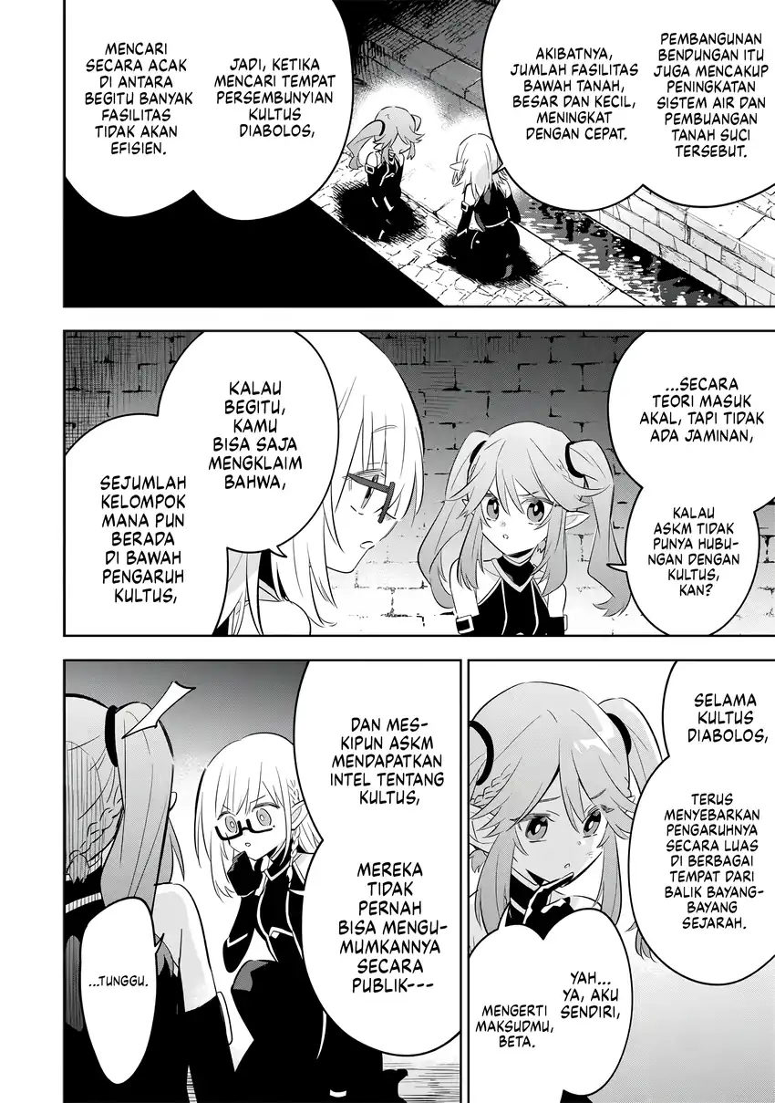 Kage no Jitsuryokusha ni Naritakute! Shichikage Retsuden Chapter 12 - halaman 15