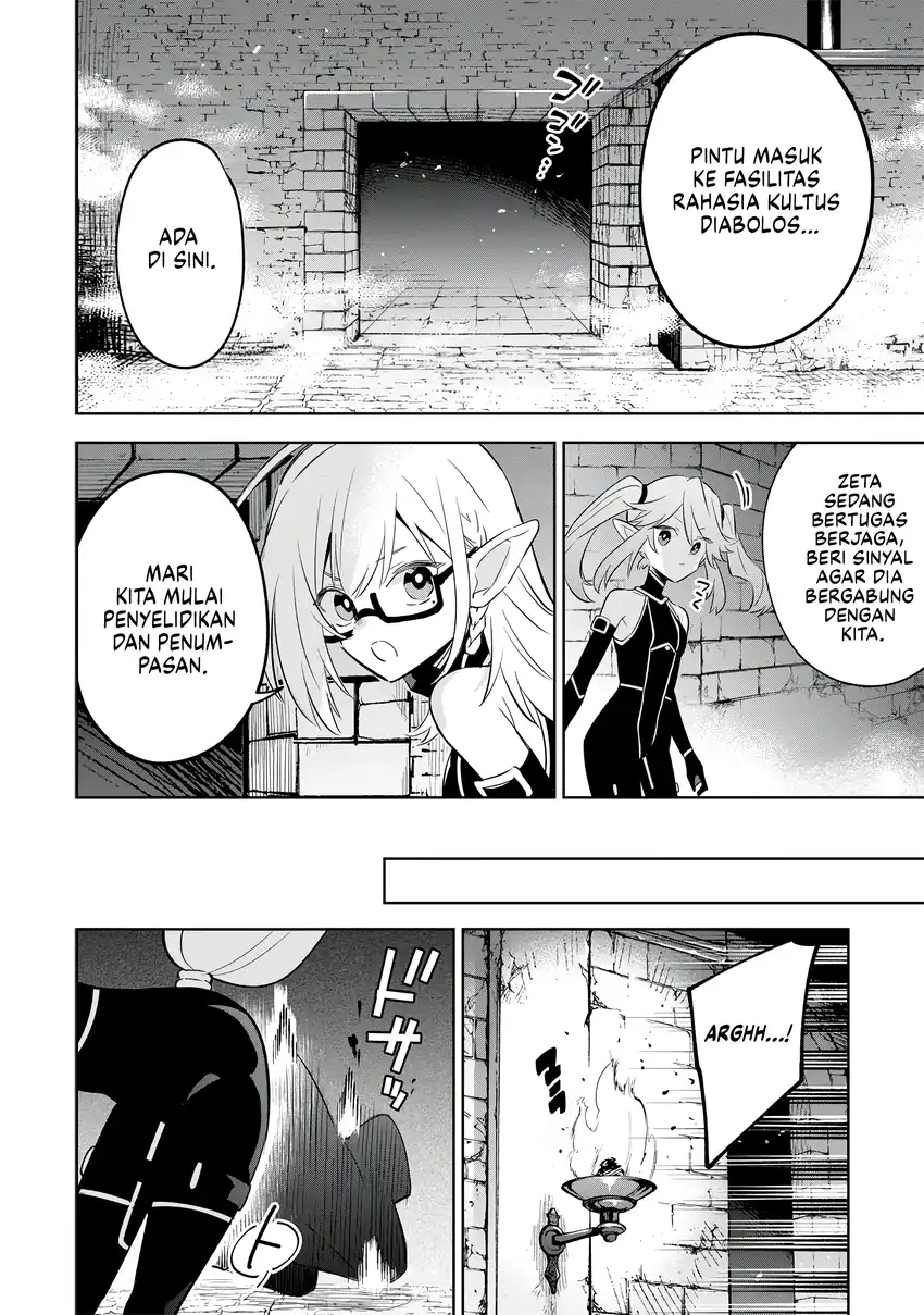 Kage no Jitsuryokusha ni Naritakute! Shichikage Retsuden Chapter 12 - halaman 17