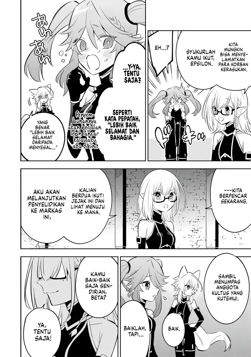 Kage no Jitsuryokusha ni Naritakute! Shichikage Retsuden Chapter 12 - halaman 19