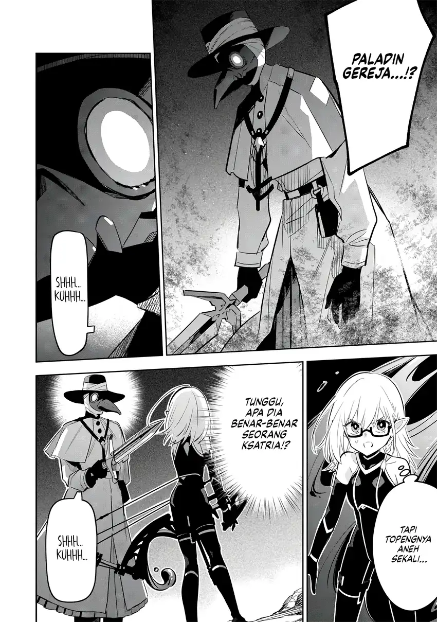 Kage no Jitsuryokusha ni Naritakute! Shichikage Retsuden Chapter 12 - halaman 23