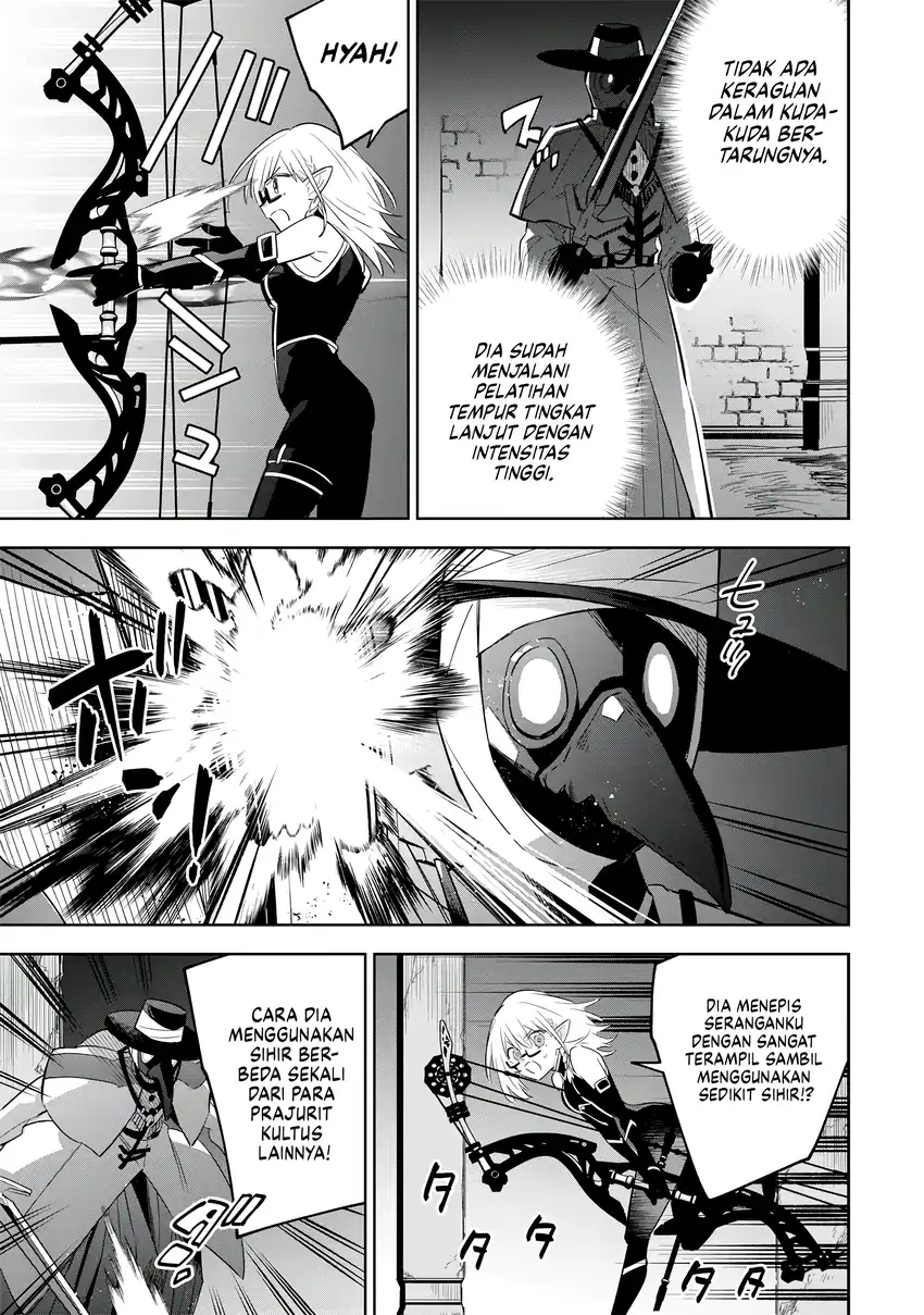 Kage no Jitsuryokusha ni Naritakute! Shichikage Retsuden Chapter 12 - halaman 24