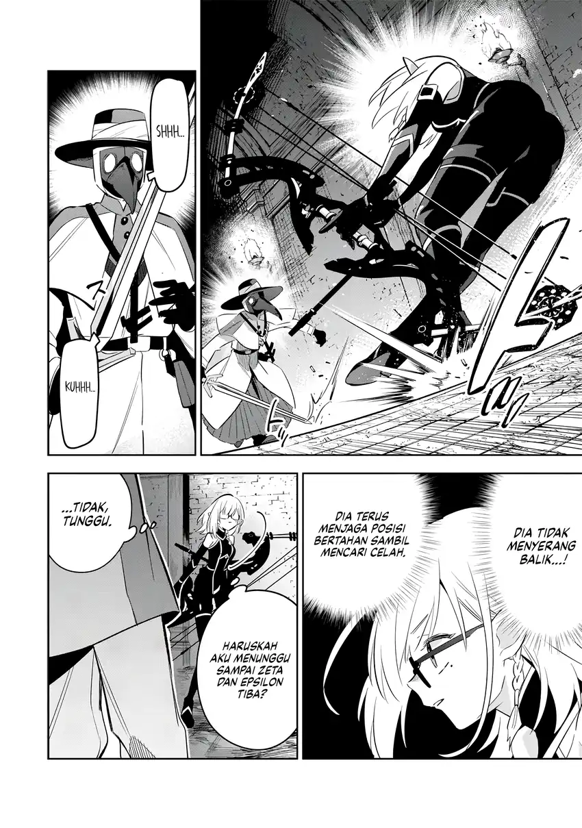 Kage no Jitsuryokusha ni Naritakute! Shichikage Retsuden Chapter 12 - halaman 27