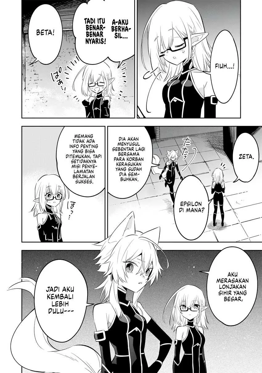 Kage no Jitsuryokusha ni Naritakute! Shichikage Retsuden Chapter 13 - halaman 11