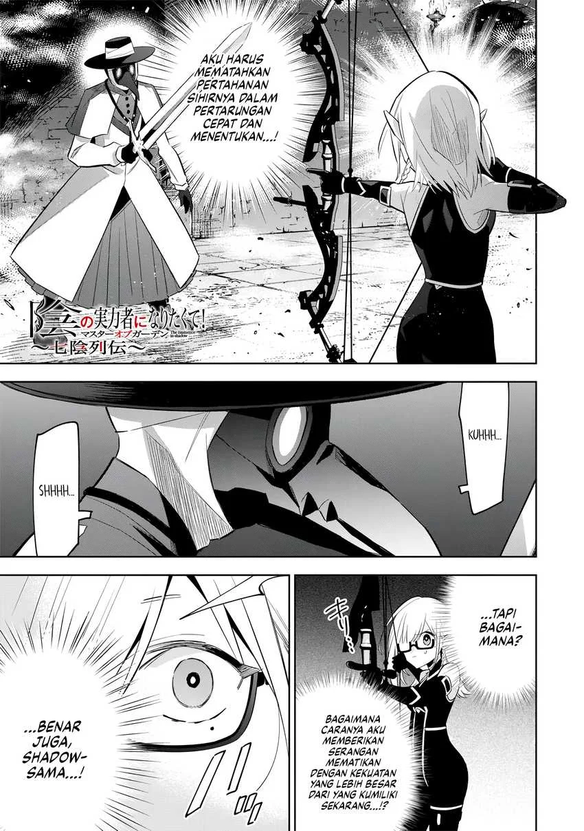 Kage no Jitsuryokusha ni Naritakute! Shichikage Retsuden Chapter 13 - halaman 2